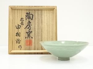 作家物　高麗青磁茶碗（保護箱）